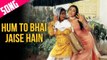 Hum To Bhai Jaise Hain - Sub Español| Veer-Zaara |  Full Song - Preity Zinta | Kirron Kher | Divya Dutta