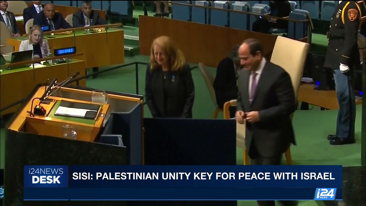 i24NEWS DESK | Sisi: Palestinian unity key for peace with Israel | Sunday, October 8th 2017