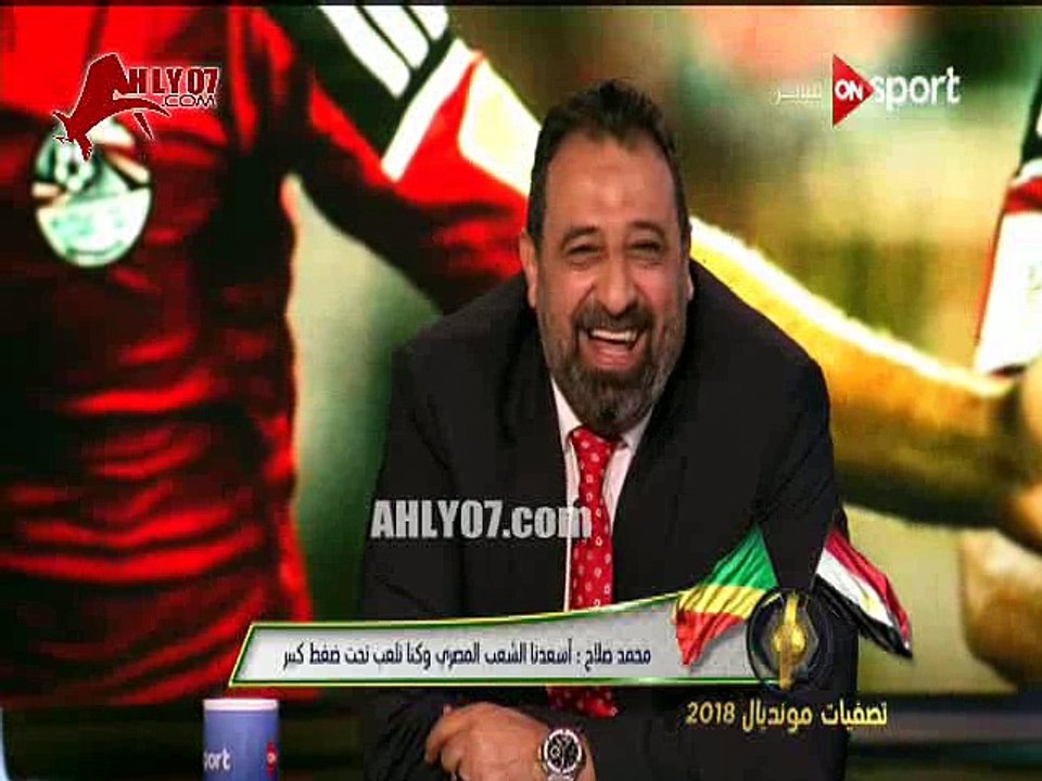 عاجل شاهد أول لقاء مع محمد صلاح البطل الشعبي لصعود مصر لكأس العالم ومسخرة عالهوا البلن وكابتن مجدي ومأساة ال6