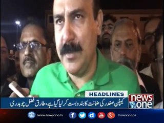 NewsONE Headlines 3AM | 9-october-2017