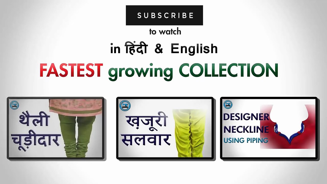 Cowl Neck Top (Hindi) | Cutting & Stitching | BST