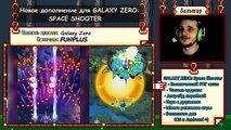 Galaxy Zero: новый аддон Space Shooter