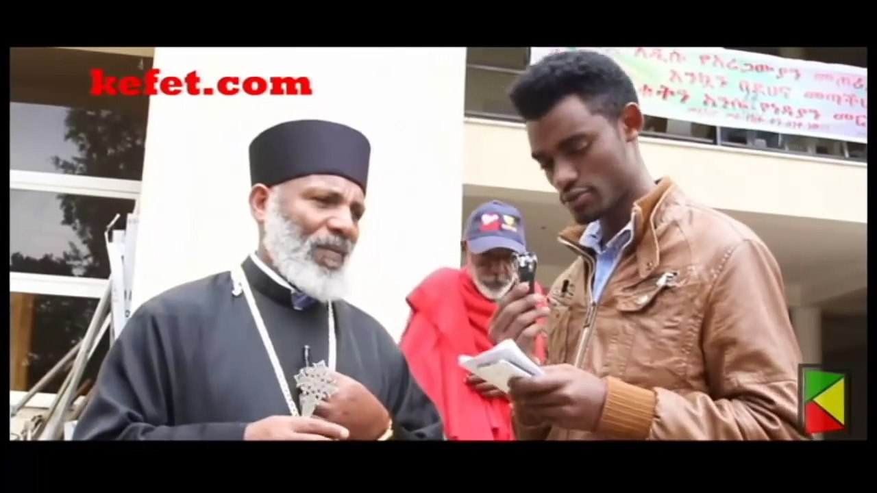 Kefet News: መምህር ግርማ ወንድሙ በወቅታዊ ጉዳዮች ላይ የሰጡት መግለጫ