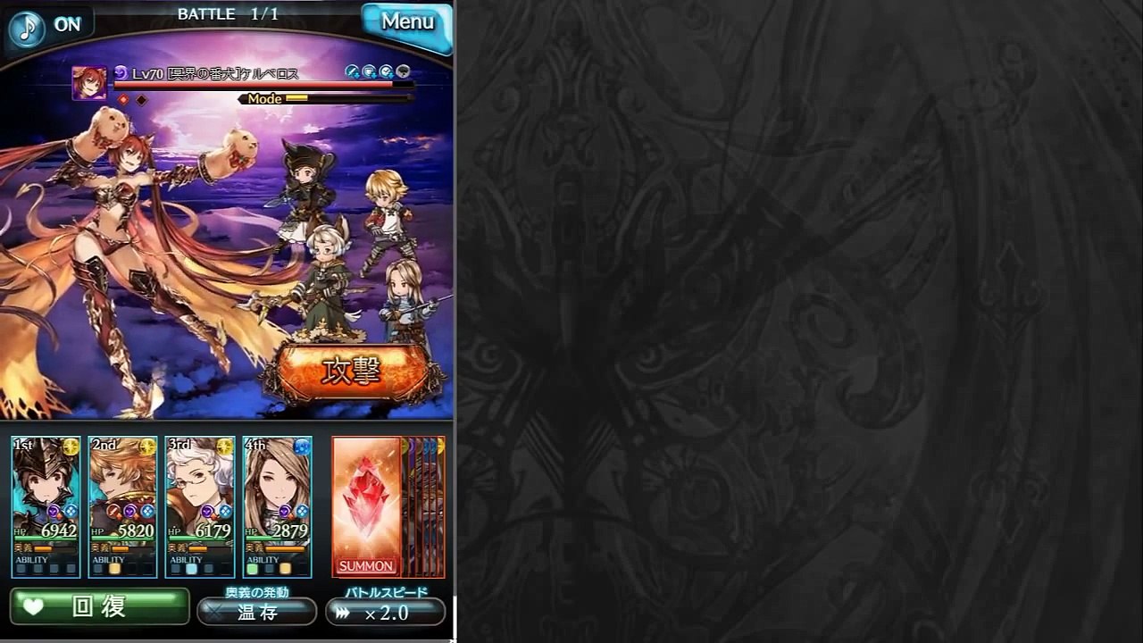 ゆっくりグラブル 24 ケルベロス Hell 召喚石になったワン グランブルーファンタジー 無課金 影片 Dailymotion