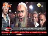 السادة المحترمون: أنصار المخلوع باعتصام رابعة يهددون الفريق السيسي بعمليات إرهابية