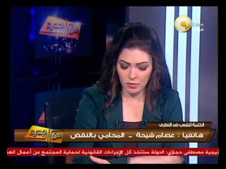 من جديد: العثور على جثتين مجهولين خلف مسجد رابعة العدوية