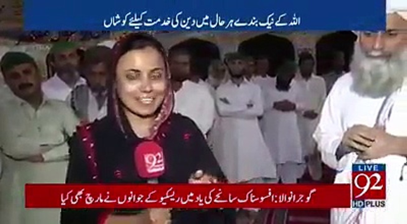 Non-muslim converting to Islam