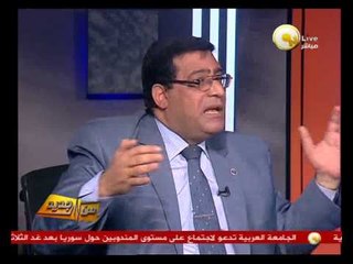 من جديد: كيفية القضاء على ظاهرة الفساد في مصر