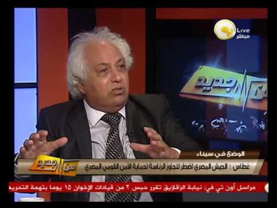 الأوضاع في سيناء و ما يجري على الأرض فيها .. في من جديد
