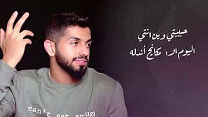 محمد الشحي - فدوه لألله ( حصريآ )  2017