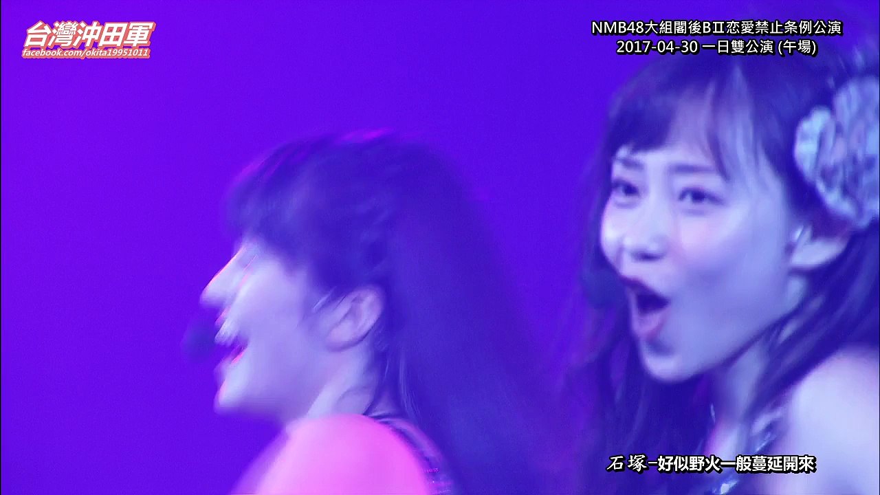 0430恋愛禁止条例