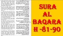 Bismilha Al Quran Presents sura-al baqarah 81-90
