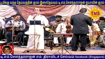 Naan Unnai Azhaikkavillai - T.M. Soundararajan Live - Isai Ragam