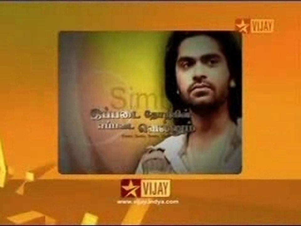 [Tamilshowz.net]Ippadi Thokin Eppadi VellumS1_chunk_1