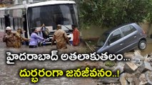 Heavy Rains Damage Roads In Hyderabad వాన దంచికొట్టడంతో హైదరాబాద్ అతలాకుతలం| Oneindia Telugu