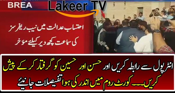 Breaking News: Whats Happening Inside The Court Room Reveals