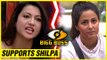 Gauhar Khan SLAMS Hina Khan And STANDS With Shilpa Shinde  Bigg Boss 11