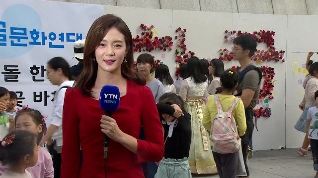 [날씨] 한글날, 맑고 낮 더위...내일 밤부터 비 / YTN