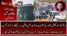 Maryam Aurangzeb Live lying Over protocol of  Maryam Nawaz