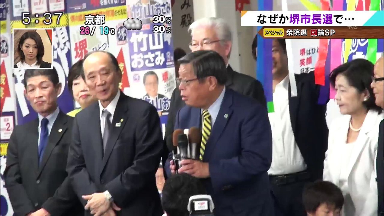 金報SP