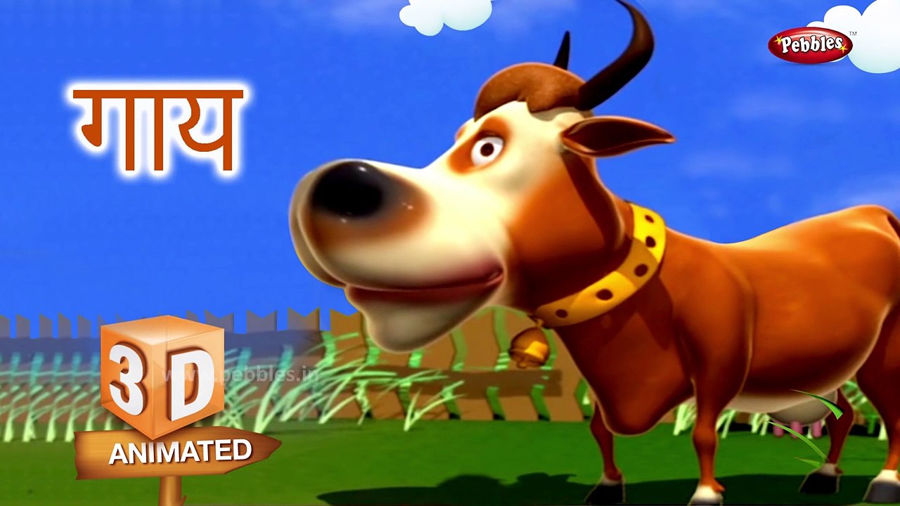 Animal Rhymes For Kids in Hindi | हिंदी कविता | Top 10 3D Animal Rhymes in Hindi Collection 2