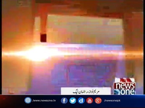Maryam Nawaz And Capt Safdar Granted Bail In NAB Reference