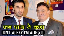 Rishi Kapoor Supports His Son Ranbir Kapoor: 'I'm With You