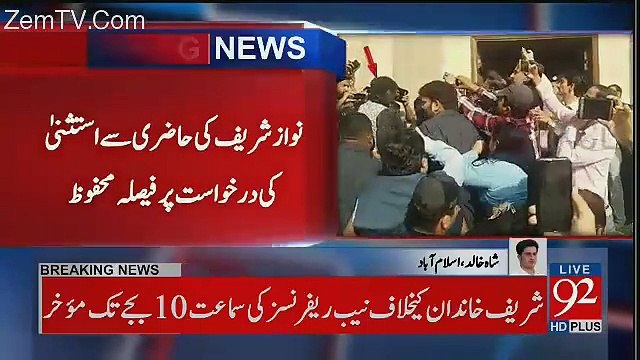 Whats Happening Inside The Court Room Reveals