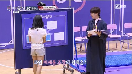 E03 SAEROM CUT CLOSE UP VER