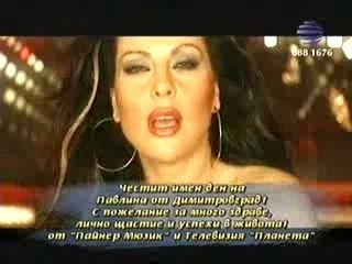 Ivana-Kav si ti be ??