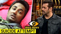 Zubair Khan Attempts SUICIDE Because Of Salman Khan | Bigg Boss 11