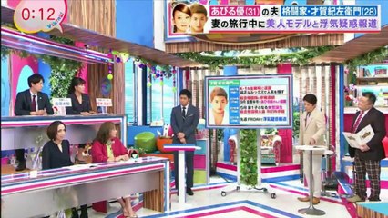 バイキング 2017年10月9日　20171009