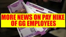 7th Pay Commission : NAC meeting postponed, Modi Sarkar still on for pay rise | Oneindia News