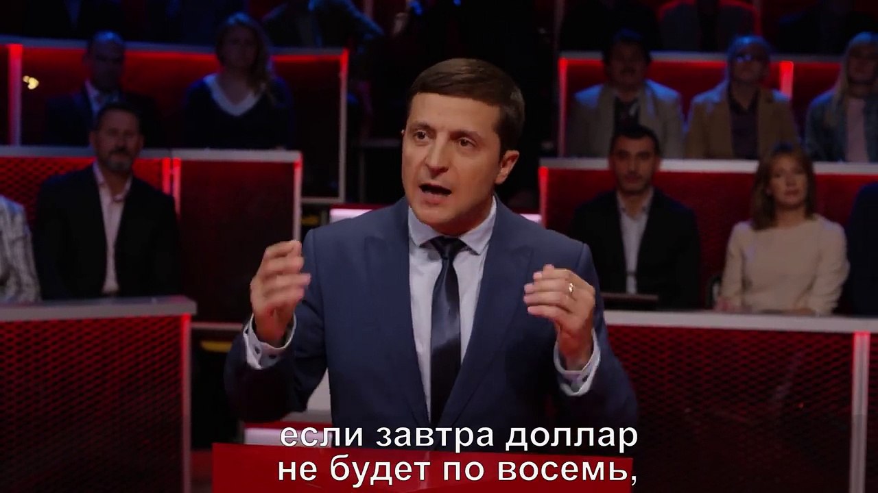 Доллар по 8 или приеду на работу голым - Сериал...