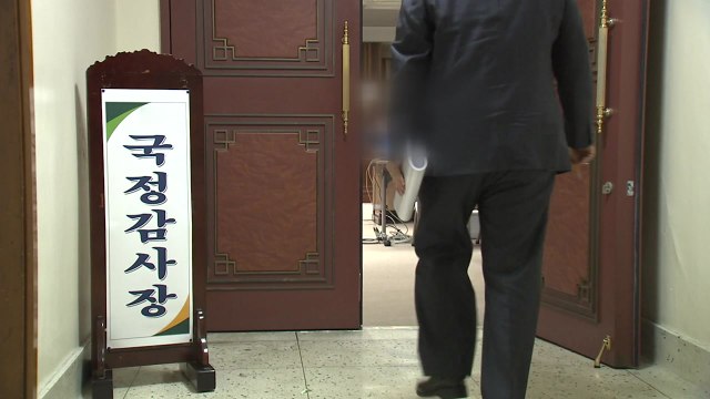 추석 민심 해석 제각각...국정감사 대격돌 예고 / YTN