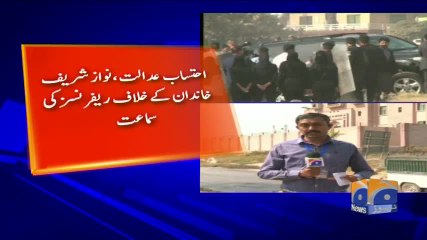 Geo Bulletin - 12 PM 09-October-2017