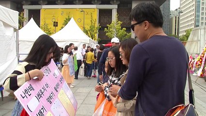 571돌 한글날 풍경..."한글과 놀아요" / YTN