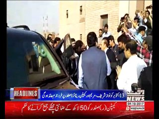 Waqtnews Headlines 01:00 PM 09 Oct 2017