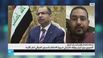 استفتاء كردستان: أهم محاور زيارة الجبوري لأربيل