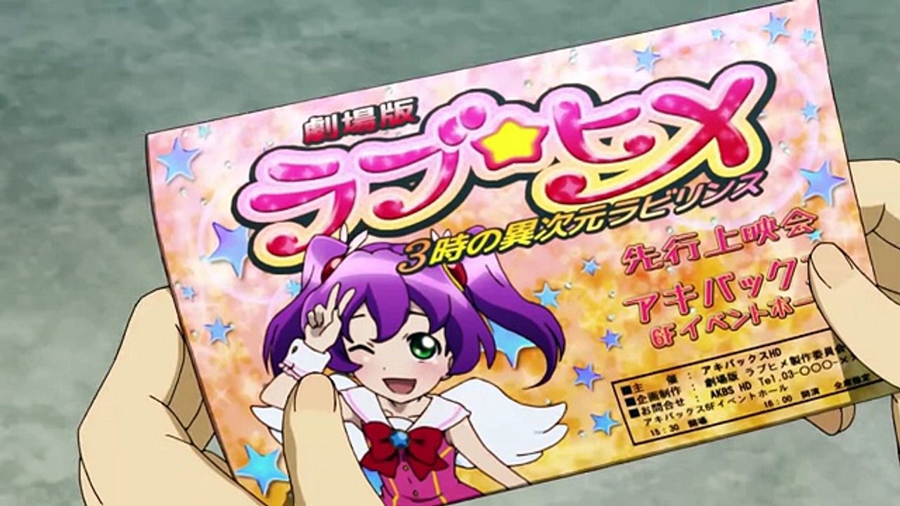 『弱虫ペダル NEW GENERATION』EDショートアニメ（Cパート）RIDE.5／1013（金）劇場公開『弱虫ペダル ReGENERATION』カウントダウン