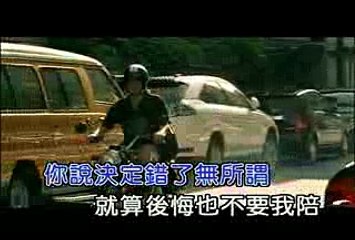 張棟樑 Nicholas Teo -  寂寞邊界 Loneliness (官方完整KARAOKE版MV)