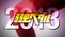 『弱虫ペダル』TVアニメ第4期決定発表PV／2018年1月放送スタート
