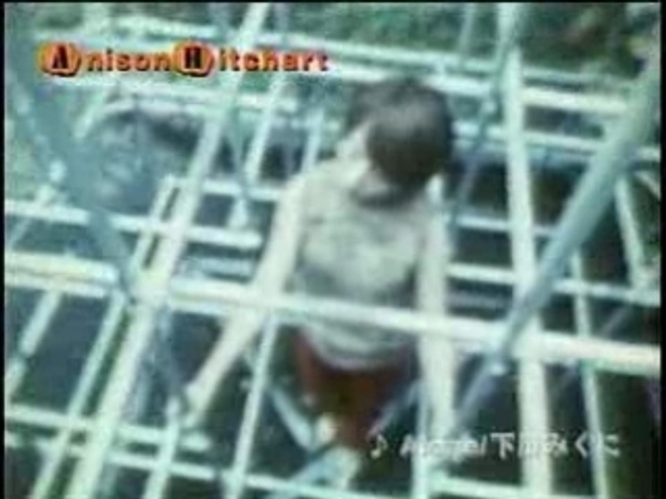 Shimokawa Mikuni - Alone (PV)