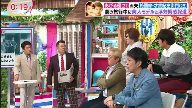 バイキング 2017年10月09日　171009