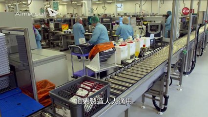 零距離科學3 20171006 part2