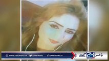 Another Stage Dancer Killed in Lahore