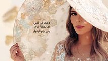 Assala - Youm El Raheel [Lyrics Video] أصالة - يوم الرحيل
