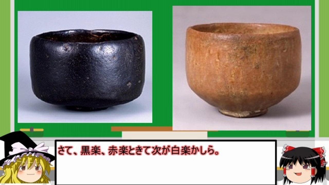 Softalk Commentators will introduce the ceramics of Japan national treasures Part 6: Shino-yaki, Raku-yaki