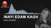 Laila Chakir 2017 - Inay Adam Kakh