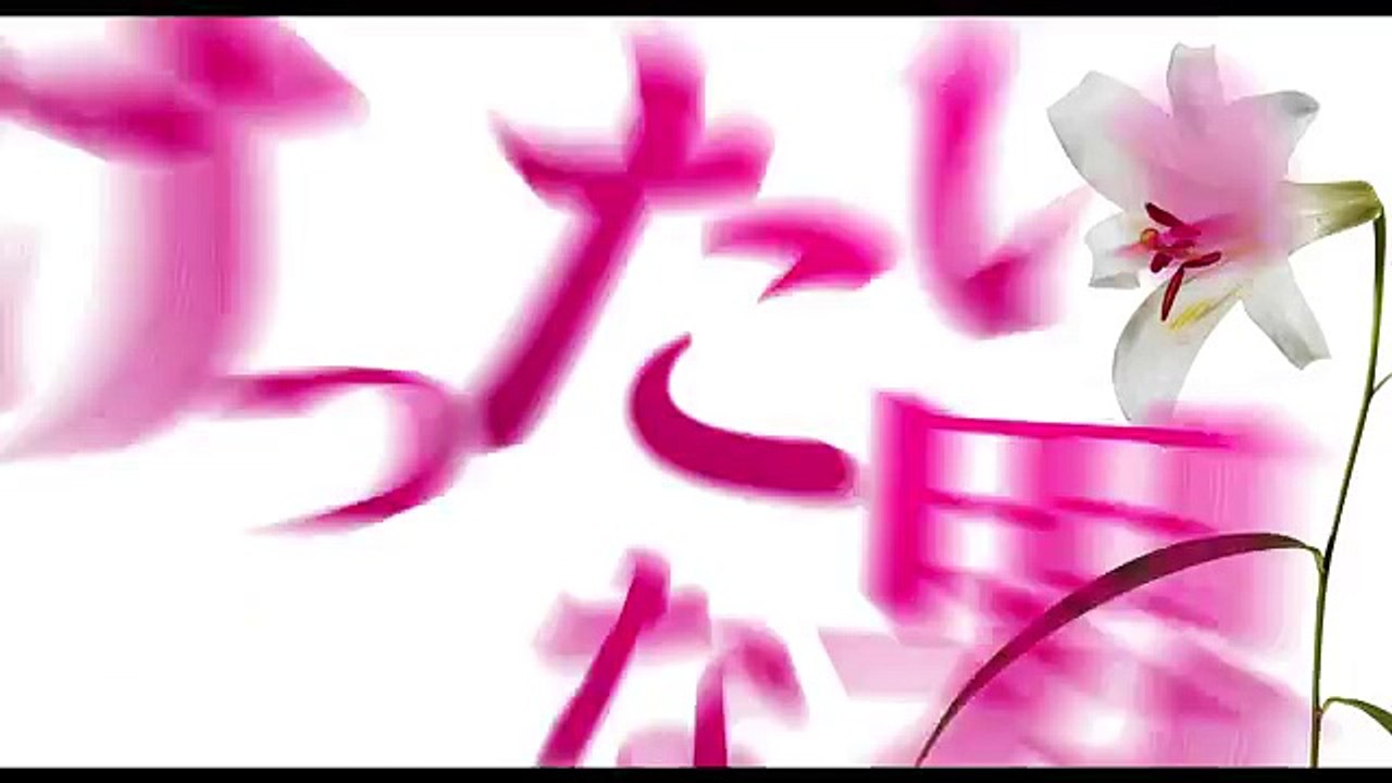 映画『花戦さ』 予告編